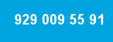 929 009 55 91